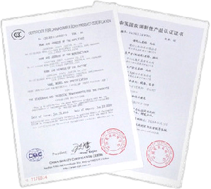 CCC证书