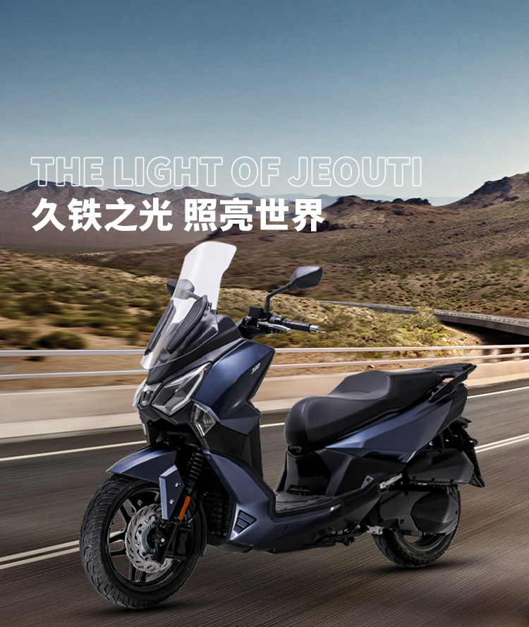 常州久铁灯具有限公司